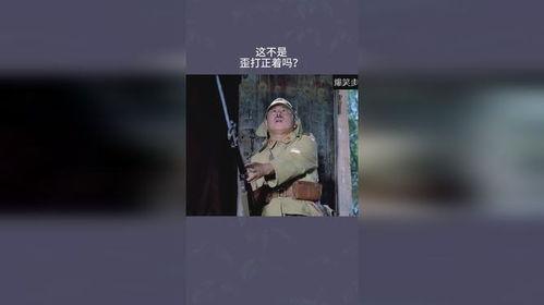 歪打正好,意外收获的惊喜之旅