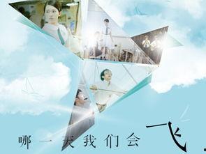 哪一天我们会飞,人类首次实现星际飞行