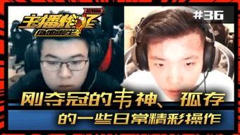 36总局：势不两立,势不两立，揭秘暗流涌动的权力斗争