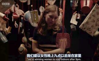 伊娃这样的女人