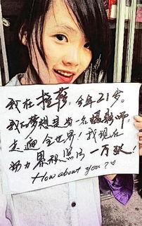 若你说出愿望,开启奇迹之旅